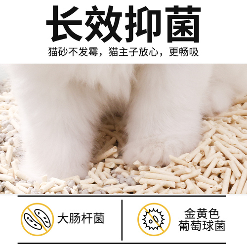 豆腐猫砂除臭无尘原味活性炭豆腐砂猫咪用品大袋10公斤砂20斤包邮