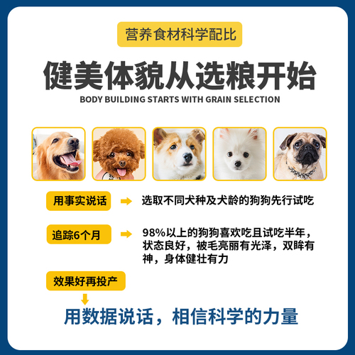 狗粮通用型40斤装金毛拉布拉多泰迪法牛阿拉斯加大型成犬幼犬粮20