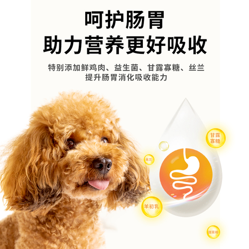 泰迪狗粮专用粮10斤装贵宾幼犬成犬美毛轻泪痕冻干品牌旗舰店20