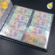 TACC's innovative complete set of banknotes has 6 and 8 inner pages