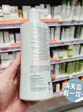 敏感肌可用雅漾特护洁面