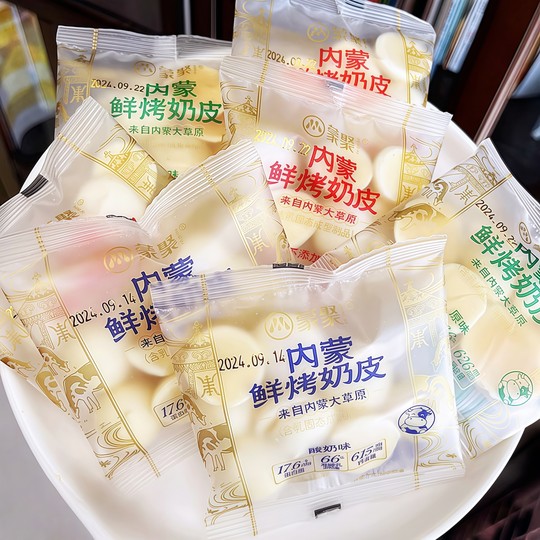 Mengju Inner Mongolia fresh roasted milk skin individual packets