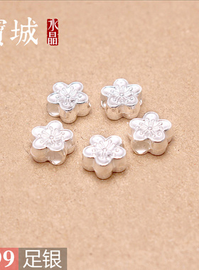 纯银桃花隔珠【支持鉴定】