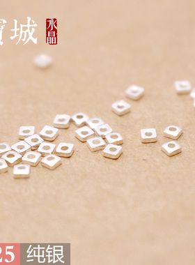 纯银隔片DIY配件【支持鉴定】