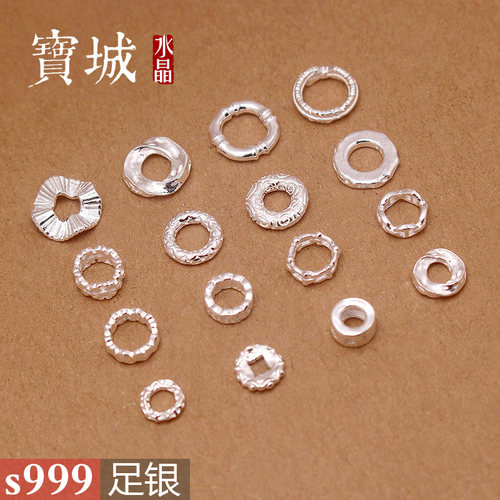 s999足银盘缠隔珠素银隔片不规则圆环跑环 DIY编绳手串手绳银配件 - 图1