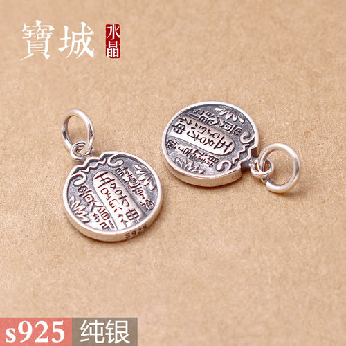 S925纯银复古五路财神圆牌挂件 泰银配件DIY水晶手链佛珠手串配饰 - 图1