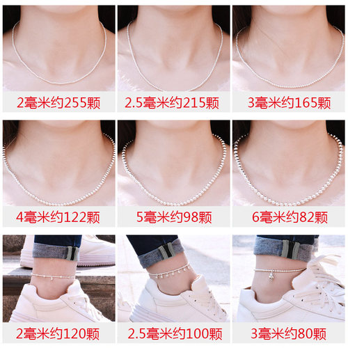 s990足银纯银光珠银珠 diy水晶手链项链脚链银饰配件转运珠定位珠 - 图2