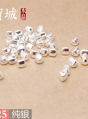 纯银隔珠【支持鉴定】