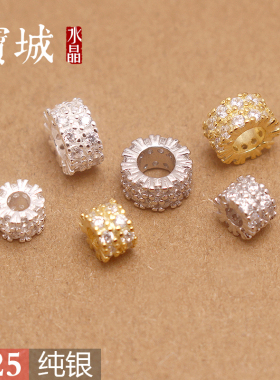 纯银车轮隔珠【支持鉴定】