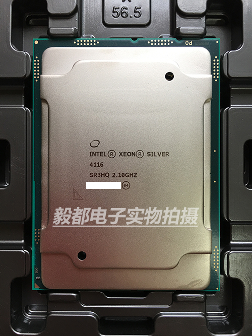 Xeon铜牌3104 3106 4108  4210R 4213W 4214R 4215R Y服务器CPU - 图2