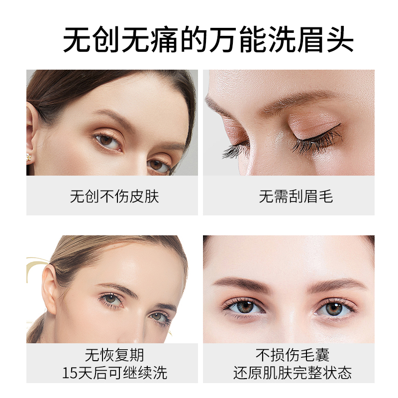 匠心无创洗眉机头黑科技光感激光不破皮黑脸娃娃头1064皮秒提取液,淘宝优惠券,粉丝福利购,淘宝优惠卷