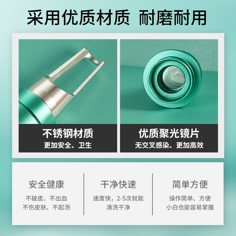 匠心无创洗眉机头黑科技光感激光不破皮黑脸娃娃头1064皮秒提取液,淘宝优惠券,粉丝福利购,淘宝优惠卷