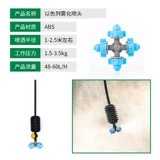Комплект подвесного опрыскивателя для теплицы: перевернутая спринклерная система микроопрыскивания для опрыскивания, посадки овощей, орошения и полива теплиц.