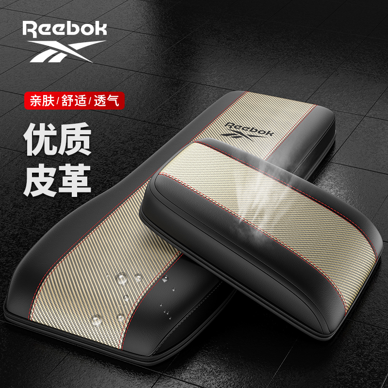 Reebok锐步多功能仰卧腹肌板哑铃凳家用健身椅辅助器运动健身器材 - 图3