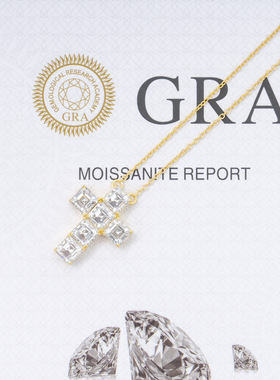 925银镶D色莫桑石十字架项链