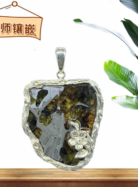 俄罗斯seymchan天铁保真橄榄陨石