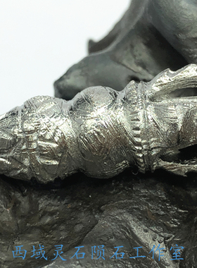 金刚橛天然镍铁陨石保真普巴杵