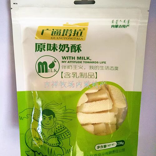 包邮内蒙古特产 广通塔拉奶酥238g休闲奶制品零食 - 图0