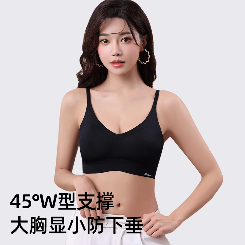 内衣女夏季防滑美背聚拢小胸提拉上托无痕无钢圈收副乳防下垂文胸