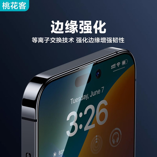 华硕Rog6pro康宁膜rogphone5Spro康宁钢化膜8大猩猩屏幕保护贴3玻璃5S游戏手机2phone膜asus7天玑至尊版9防窥 - 图2