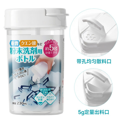 日本LEC粉末收纳瓶小苏打盐鸡精孜然粉胡椒粉计量盒厨房调料瓶子 - 图0