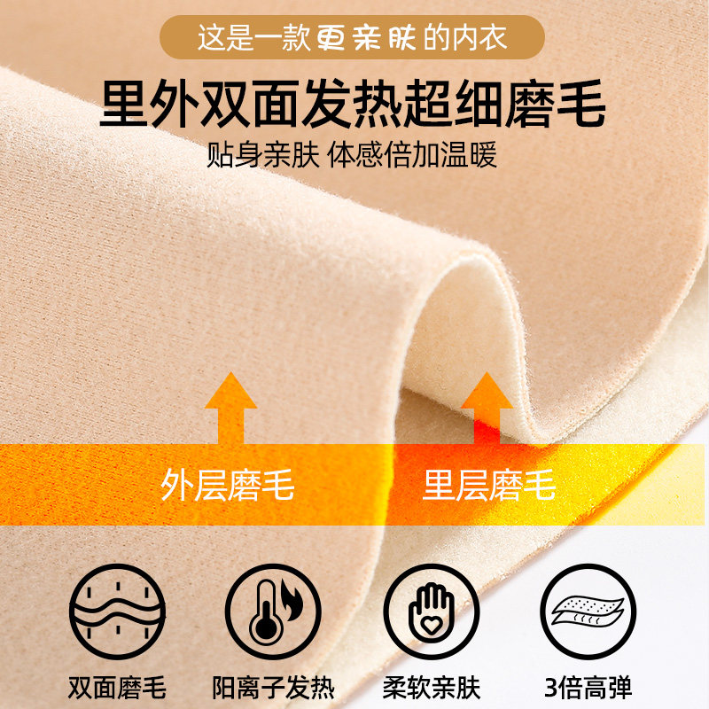 无痕背心加绒带胸垫德绒自发热内衣 meemuuo美莫保暖上装
