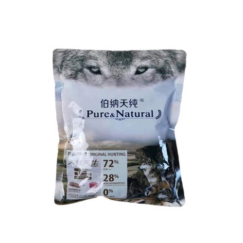 豆柴狗粮鸭肉梨去泪腺狗粮四拼狗粮全犬期通用型伯纳天纯营养冻干 - 图3