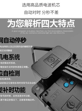客厅自动对时摇摆挂钟