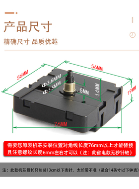 自动对时机芯十字绣挂钟表