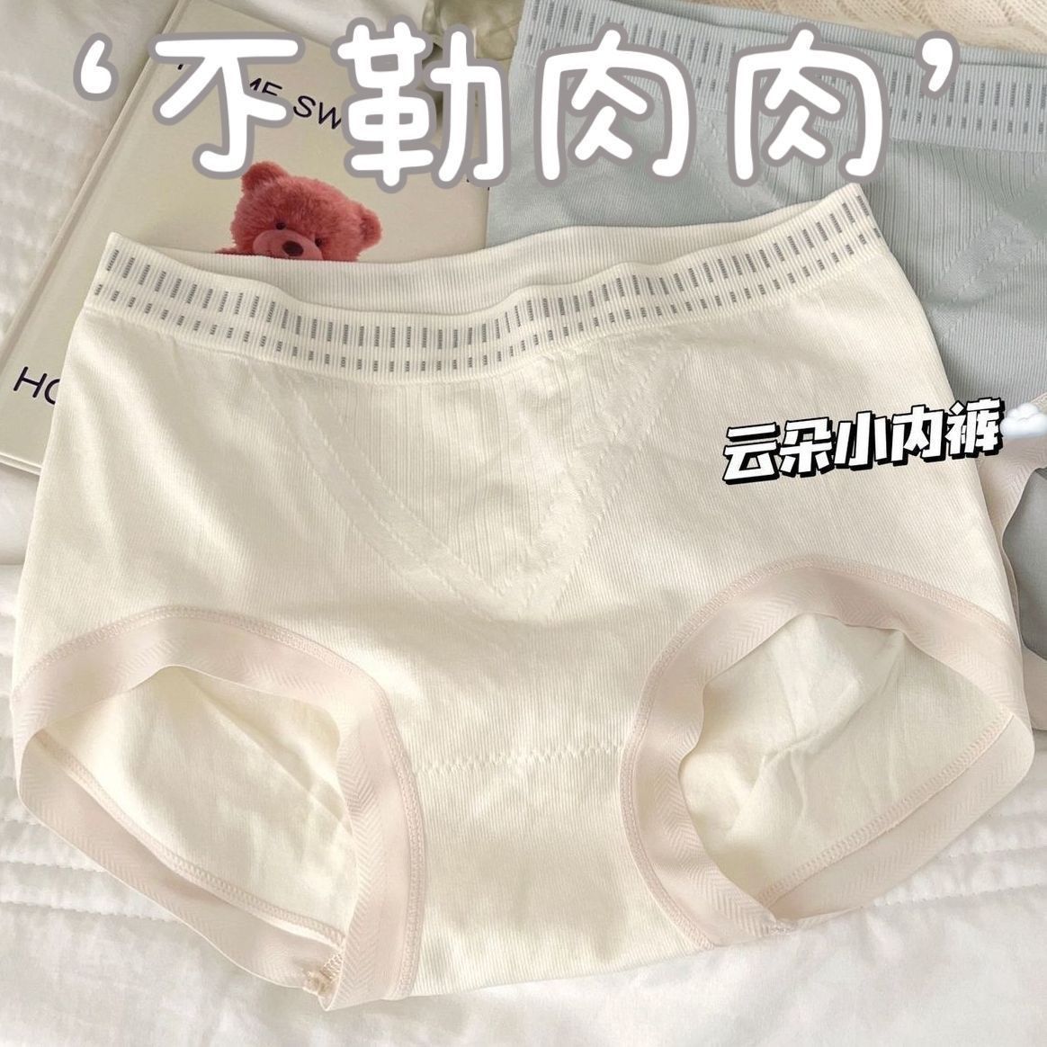 俞兆林新款内裤超值10条装~仅需29.9-第3张图片-提都小院