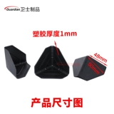 Пластиковые накладки на углы, защитная упаковка, защита от столкновений