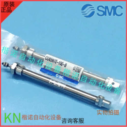 SMC正品不锈钢气缸CD85N16/CD85N20/CD85N32-50/75/125/150/175-B - 图2