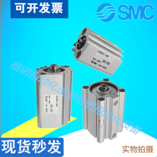 SMC正品薄型气缸CDQ2B32/CDQ2B40/CDQ2B50/CDQ2B63-25DZ-75DZ/DMZ - 图1