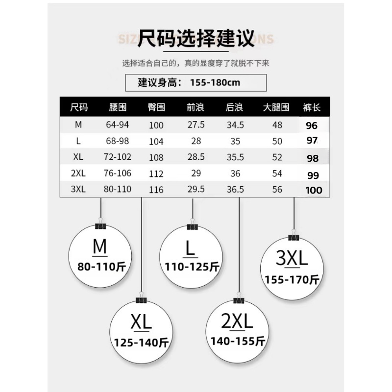 魔悦魔悦男女同款冲锋裤护膝防风裤显瘦运动休闲裤【1】