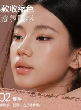 玛丽黛佳意念失控腮红11g修容光塑轮廓易上色蜜桃暖粉色