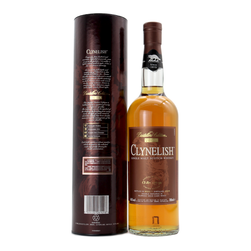 Clynelish 克里尼利基DE酒厂限量版单一麦芽苏格兰威士忌进口洋酒 - 图3