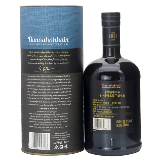 Bunnahabhain Bunnahabhain 18-year-old single malt Scotch whiskey imported from the UK 70cl