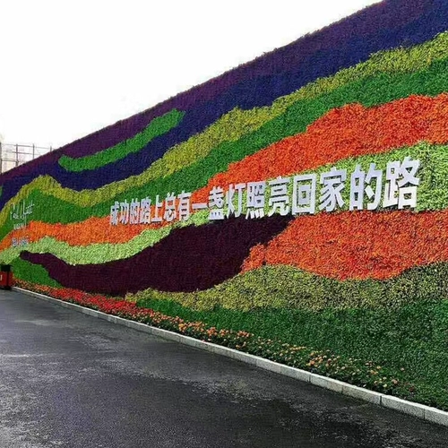 Моделирование растения Стенная поверхность декоративное цвет Милан Югали Фальшивый газон зеленый растение Стена Пластиковая фальшивая открытая зеленая скульптура