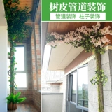 Моделирование и ложная кора Декоративная булочка Столб Огненные столбы подводные водопроводные трубы покрывают украшение творческих комнат в внутреннем балконе искусственный ландшафт