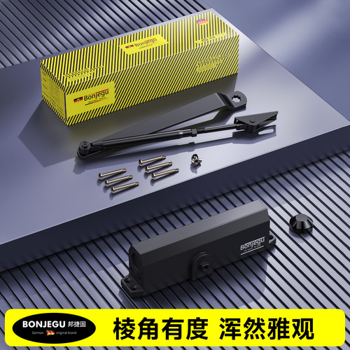 德国邦捷固液压闭门器缓冲自动关100-200KG关门器超大号重型哑黑 - 图3