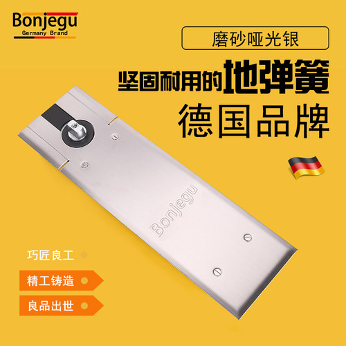 德国邦捷固玻璃门地弹簧门超重型BTS-80同款通用承重100KG-350KG - 图0