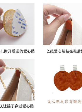 束鞋带女免安装金属珍珠法式绑带