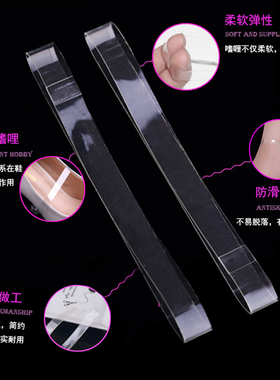 隐形透明束鞋带防掉跟明籁免系