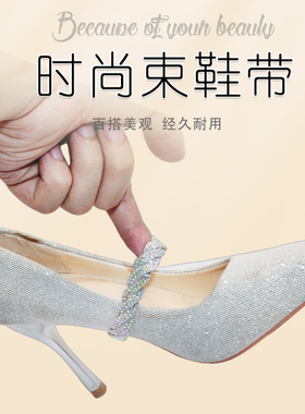 高档束鞋带懒人免安装防掉跟