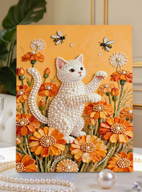 橙花小猫咪2026新款DIY珍珠画手工制作立体客厅钻石画高级装饰品