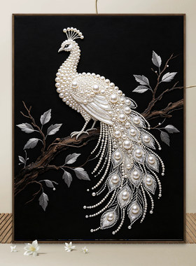 2026新款珍珠画孔雀中国风DIY手工钻石贴画高级材料客厅装饰画