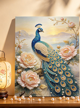 蓝雀富贵2026新款DIY珍珠画手工制作立体客厅钻石画高级装饰品