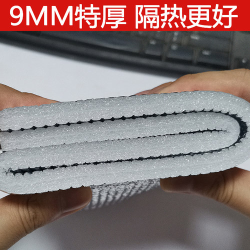 磁吸阳光房隔热膜9MM特厚玻璃屋顶材料阳台窗户防晒挡铝箔遮光帘 - 图1