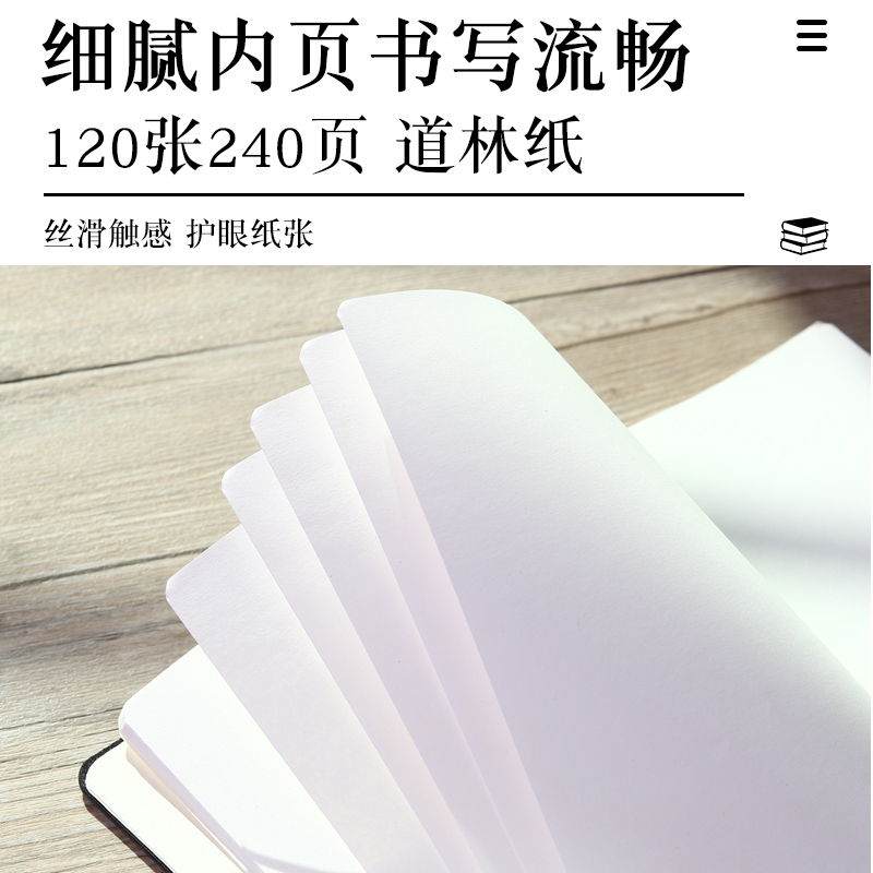 方格笔记本网格本A4格子本考研方格本B5简约记录本软皮日记本高颜值内页空白本白纸本无格无线本子可平摊定制 - 图2