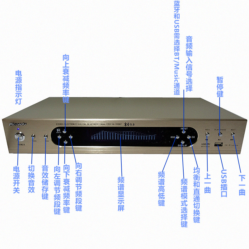 数码高清立体声效果调音前级内置USB蓝牙家用/舞台均衡器带遥控 - 图1